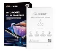 [MIETUBL] MIETUBL Hydrogel Film materials Watch film HD